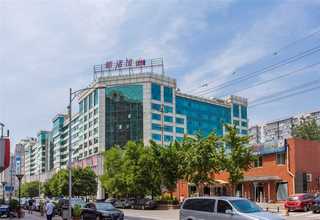 重庆食用白芸豆提取物咖啡